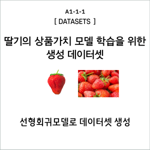 A1-001