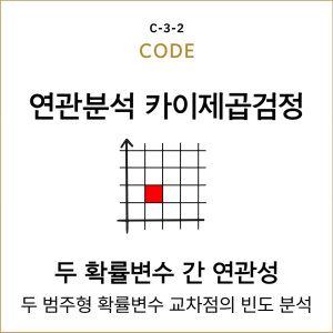 C_3-002 (1)