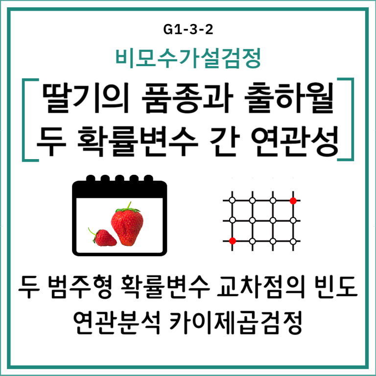G1_3-002 (1)