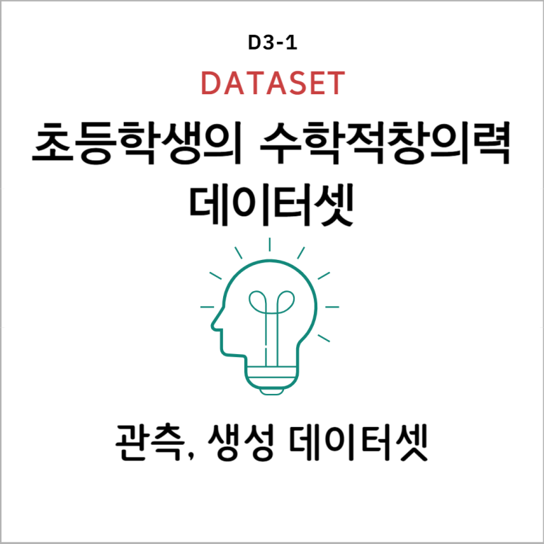 D-003 (2)