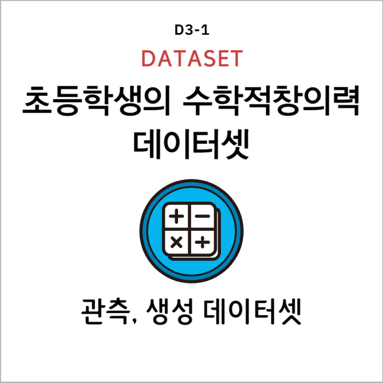 D-003