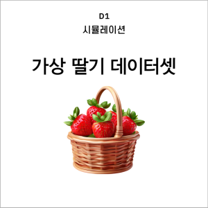 데이터셋-001 (3)